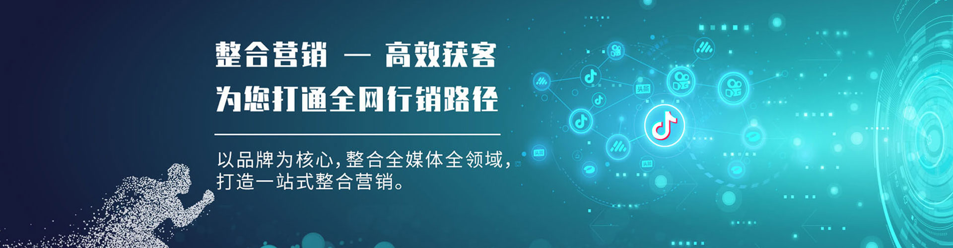 湘潭快手信息流