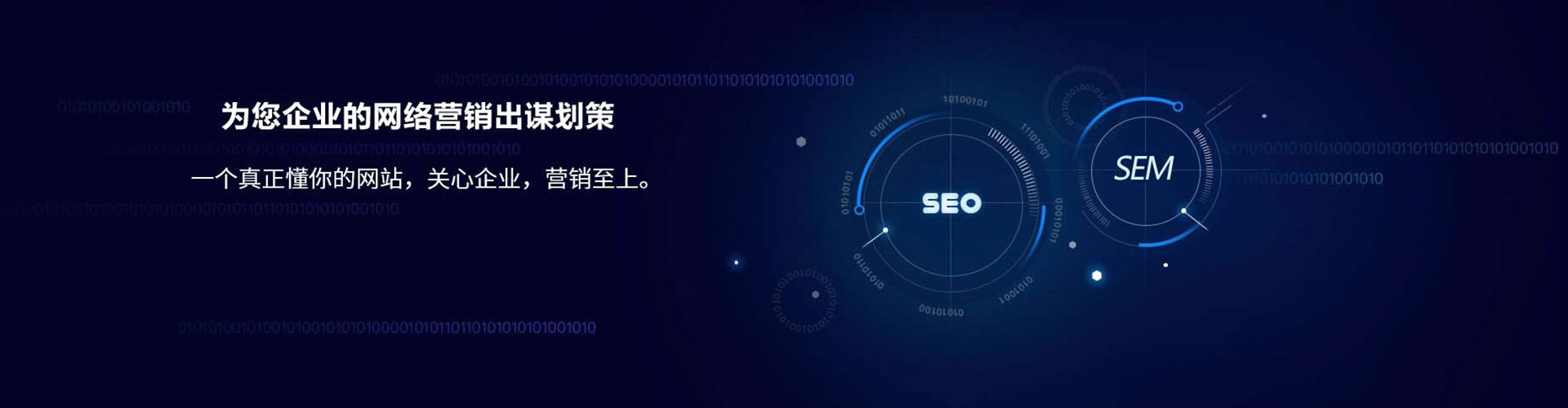 湘潭sem托管